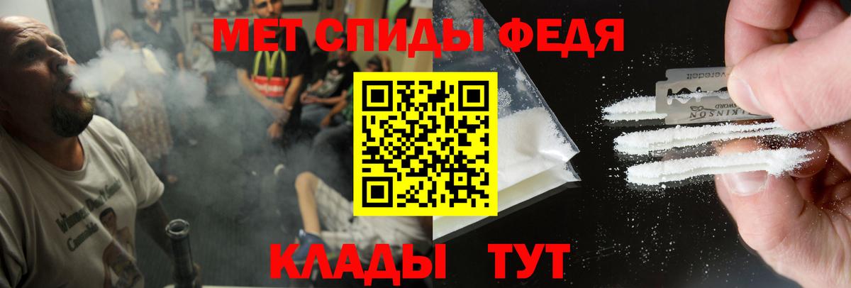 Верхний Уфалей  Амфетамин VHQ  Амфетамин  Вход с VPN 