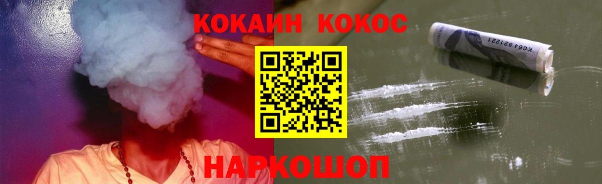 Верхний Уфалей  Кокаин Эквадор  Вход с VPN  КОКАИН  КОКАИН Эквадор 