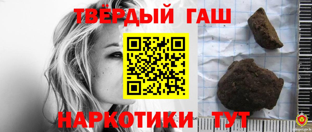 Гашиш VHQ Верхний Уфалей