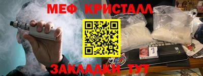 каннабис Ливны