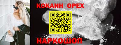 каннабис Ливны