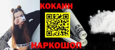 каннабис Ливны