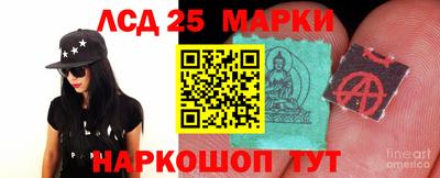 гидра Ликино-Дулёво