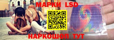 каннабис Ливны