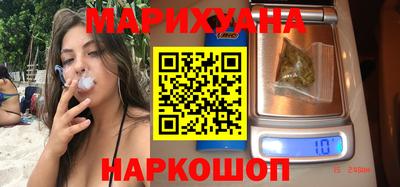 каннабис Ливны