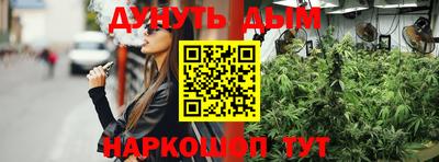 гидра Ликино-Дулёво
