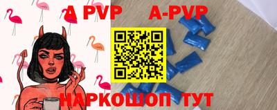 каннабис Ливны