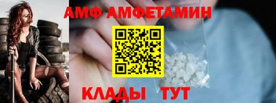 каннабис Ливны