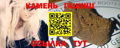 каннабис Ливны