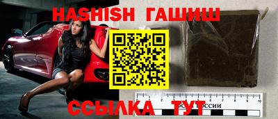 каннабис Ливны