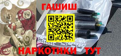гидра Ликино-Дулёво