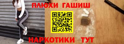 гидра Ликино-Дулёво