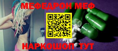 мдпв Лесосибирск
