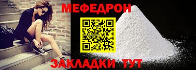 мдпв Лесосибирск