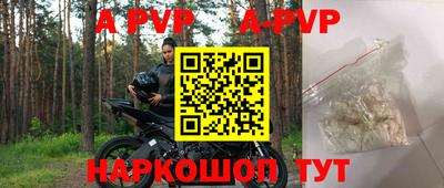 каннабис Ливны