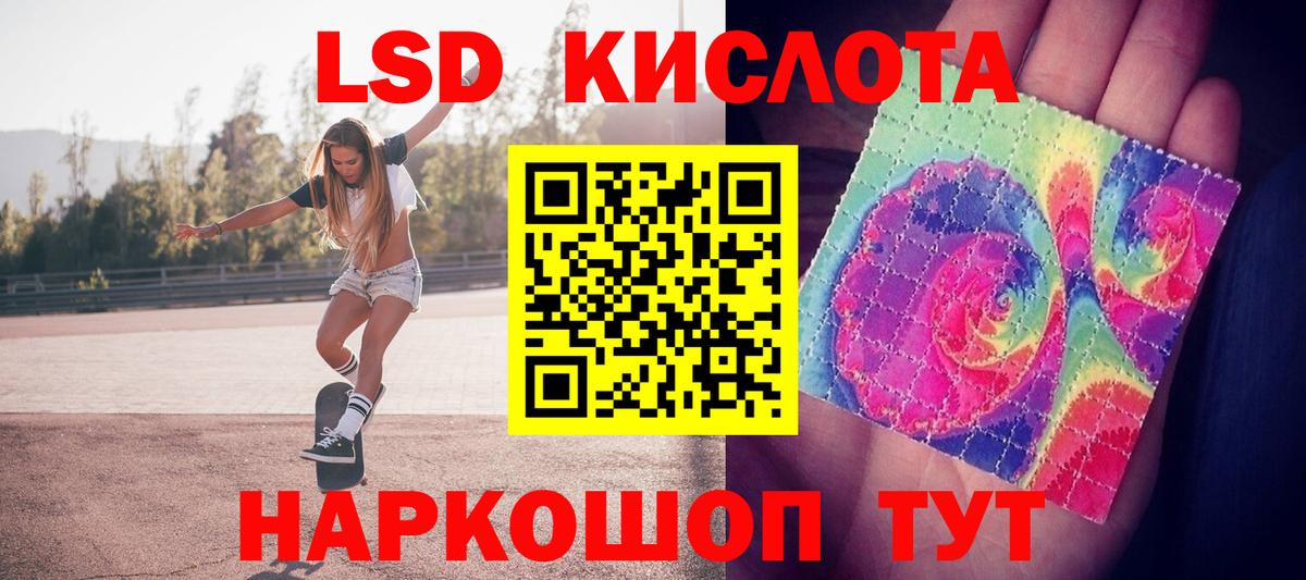 Лсд 25 экстази кислота Верхний Уфалей