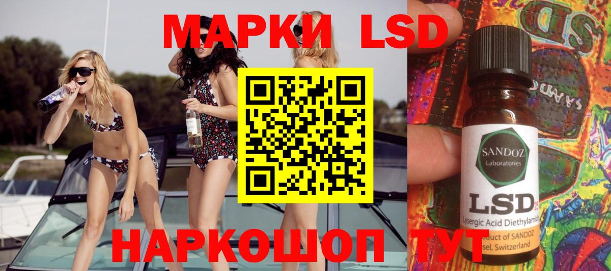 Верхний Уфалей  LSD-25 экстази кислота  кракен tor  LSD-25 экстази  Вход с VPN  Лсд 25 экстази ecstasy 
