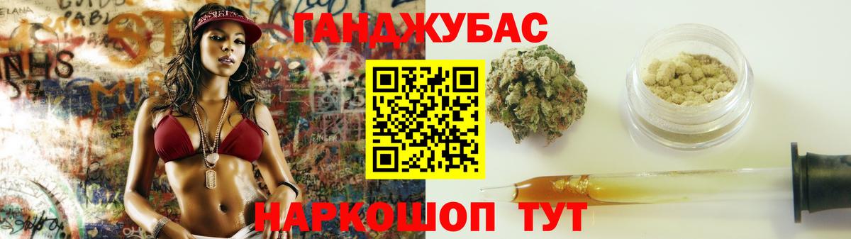 Верхний Уфалей  МАРИХУАНА LSD WEED  Канабис MAZAR  Вход с VPN  Шишки марихуана сатива  Бошки Шишки план 